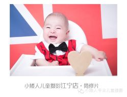 -小矮人专业儿童摄影(宜家店)