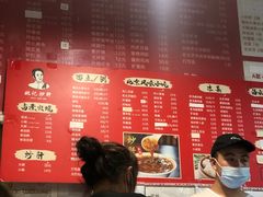 -姚记炒肝店(鼓楼店)