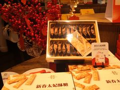 -嘉华鲜花饼·现烤(昆明老街店)