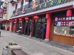 -采芝斋评弹茶馆(观前街店)