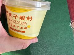 -紫光园(创始店)