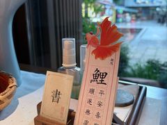 -鲤院·新中式美学·庭院餐厅(夫子庙店)
