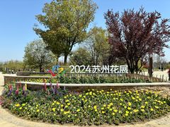 -苏州上方山国家森林公园