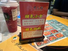 -黄记煌三汁焖锅(顺义华联店)