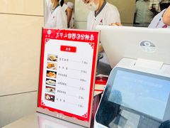 菜单-方中山胡辣汤(顺河路店)