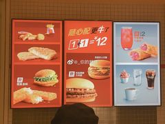 -麦当劳(台山万达店)