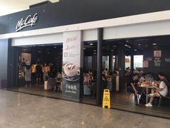 门面-麦当劳(深圳北站高铁店)