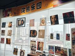 -浣熊唱片店(上海影城店)