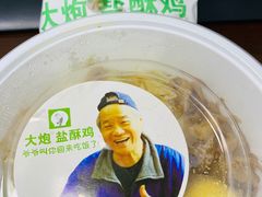 -大炮盐酥鸡(新街口店)