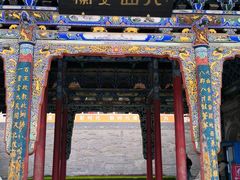 -白塔山公园