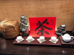 -湖畔居茶楼(湖滨店)