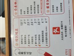 -堂上堂(益民街店)