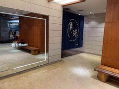 -恒坤北纬42度温泉洗浴(公园路店)