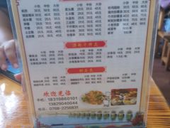 -胡荣泉