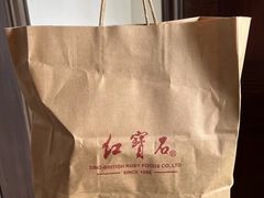 -红宝石·鲜奶小方(曲阳店)