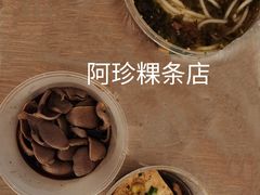 -燕江楼(燕东店)