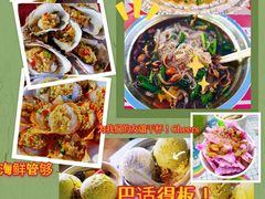 -板桥海鲜广场(文明东店)