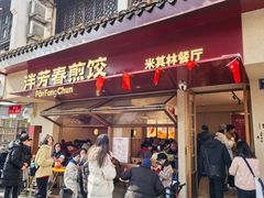 -鼓楼(西湖风景名胜区)