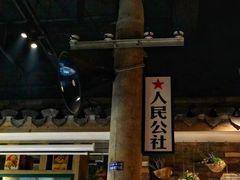 -茅炒屋龙虾·烧烤·湘菜(新河路店)
