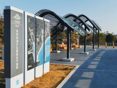 -西涌国际滨海旅游区