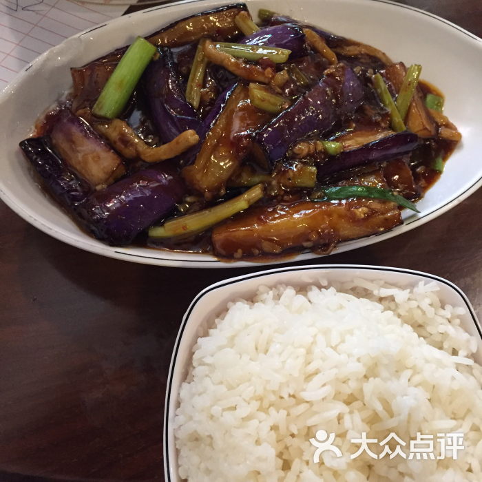 魚香茄子飯