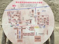 -镇北堡西部影城