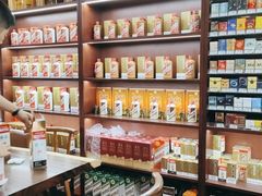-醉真实酒批发行·茅台·五粮液·红酒寄卖回收