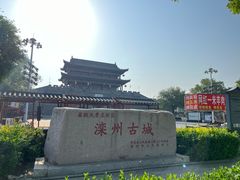 -滦州古城