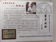 -上海交通大学医学院附属第九人民医院黄浦分院(中医门诊部)
