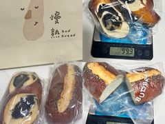 -慢熟面包店bud bread(孩儿巷店)