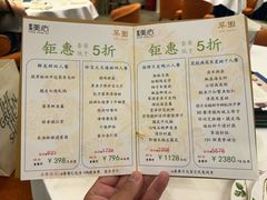 -翠园(北京王府中环店)