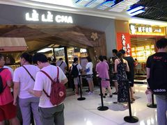 -LELECHA乐乐茶(上海五角场万达广场店)