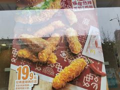 -麦当劳(宜昌东山大道店)