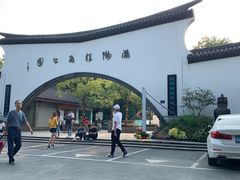 -杭州少年儿童公园