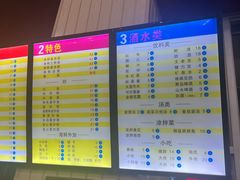 -马路桥姜汤面(江城大楼店)