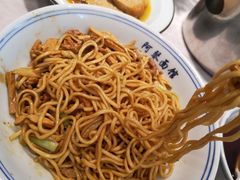 -阿琴面馆(武林路店)