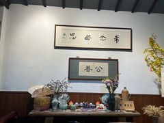 -八珍手工水饺·妈妈的爱(传芳巷店)