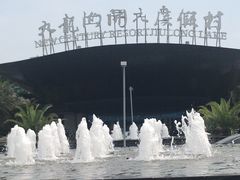 -宁波九龙湖开元度假村
