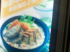 -李先生牛肉面大王(东营凯莱店)