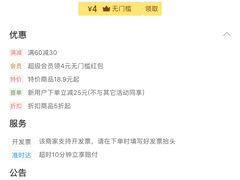 -DQ·蛋糕·冰淇淋(新佳丽店)