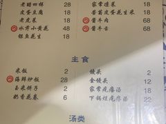 -松云居