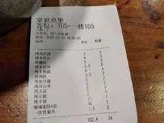 -大胡子海鲜·天津菜·砂锅烧烤(五大道创始店)