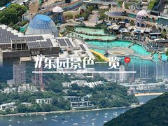 -香港海洋公园