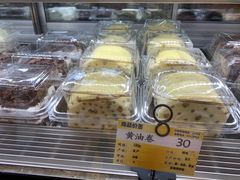 -新侨三宝乐面包店(崇文门店)