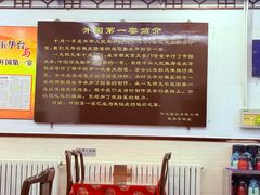 -玉华台饭庄(裕中西里小区店)