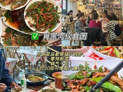 -何师烧烤Pro ·江湖川菜·小龙虾·精酿(太古里旗舰店)