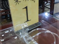 -来顺成饭庄