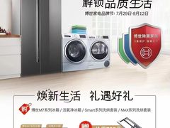 -苏宁易购(Suning Elec无锡五洲国际装饰城)