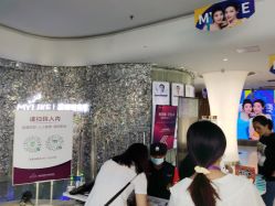 -深圳美莱医疗美容医院