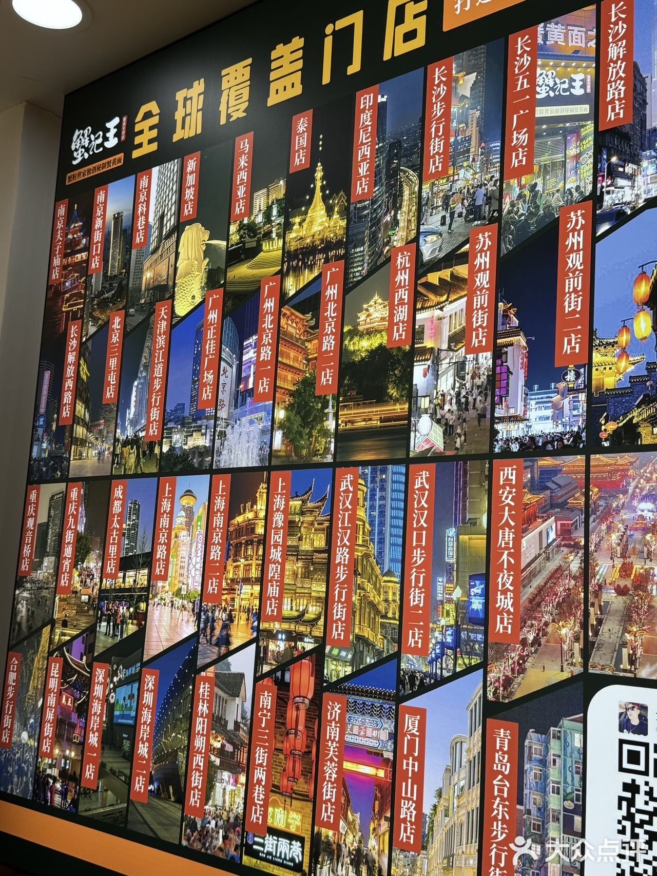 在北京！吃到念念不忘的蟹黄拌面🍜